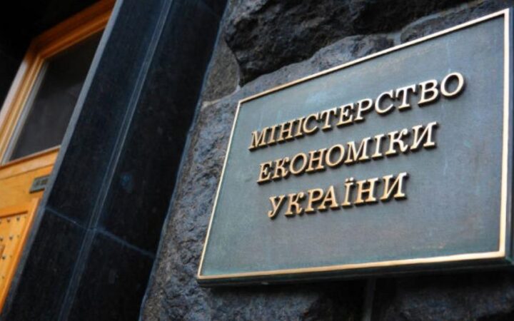 Министерство экономического развития и торговли поддерживает политику равенства на рабочем месте