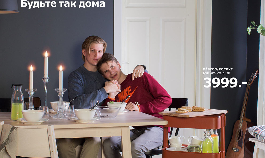 Фотография с изображением 2 парней была снята с конкурса ИКЕА