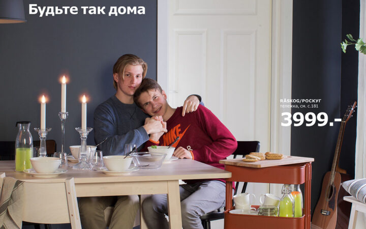 Фотография с изображением 2 парней была снята с конкурса ИКЕА