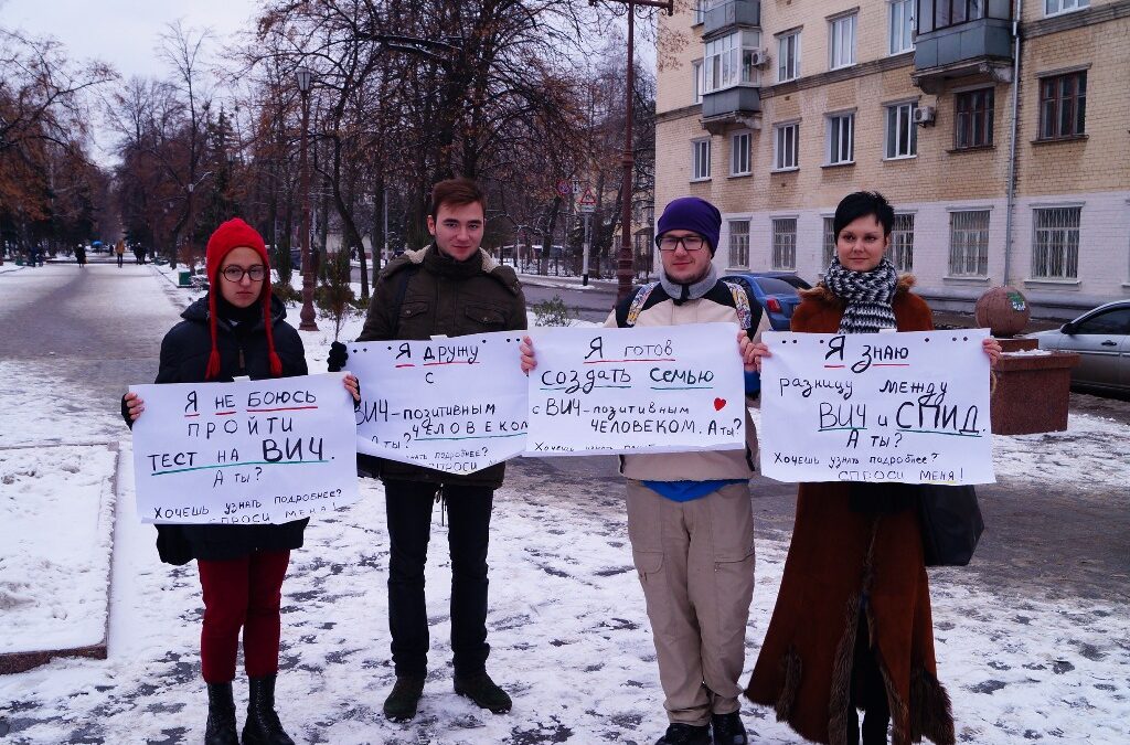 Активисты Queer Home отметили День борьбы со СПИДом серией акций