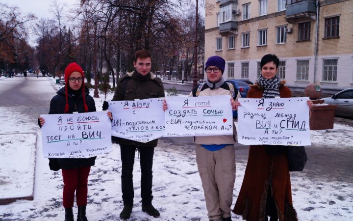 Активисты Queer Home отметили День борьбы со СПИДом серией акций
