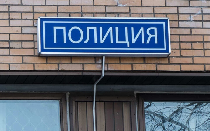 Задержанный после избиения внештатный фотокор “Коммерсанта” рассказал об унижениях и угрозах в отделе полиции