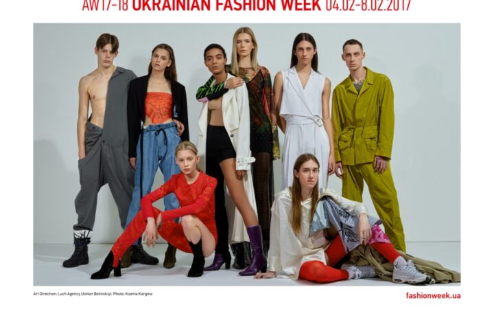 Рекламная кампания юбилейного сезона Ukrainian Fashion Week призывает отказаться от набивших оскомину стереотипов