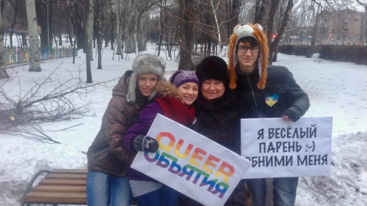 «Обнимитесь, миллионы»: Queer Home Кривбасс отметил Всемирный день объятий