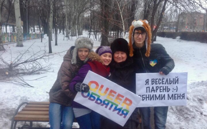 «Обнимитесь, миллионы»: Queer Home Кривбасс отметил Всемирный день объятий