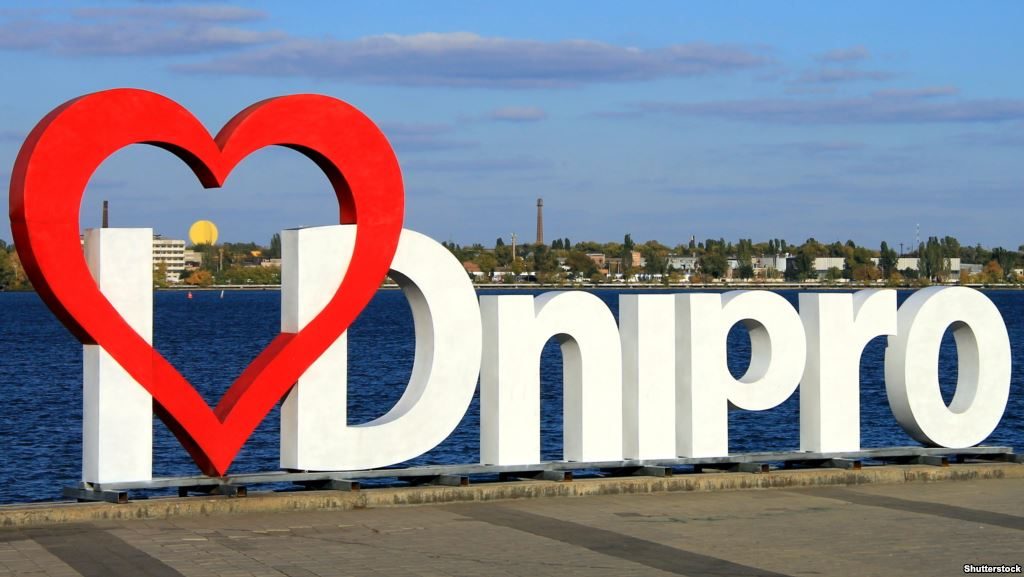 В Днепре проводят конкурс «ЛГБТИ и медиа: шаг навстречу»