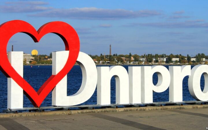В Днепре проводят конкурс «ЛГБТИ и медиа: шаг навстречу»