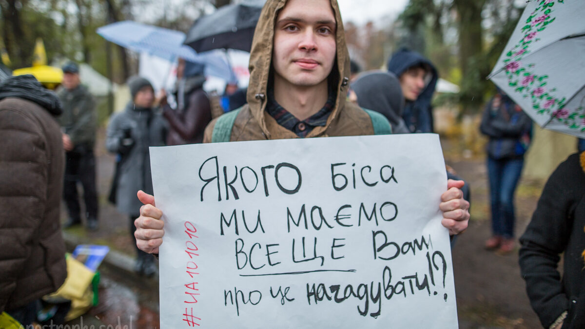 ЛГБТ-организации выступили против изъятия из Трудового кодекса перечня защищенных признаков