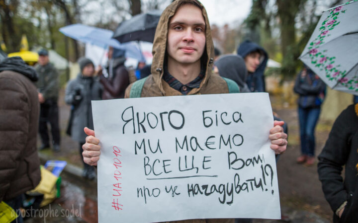 ЛГБТ-организации выступили против изъятия из Трудового кодекса перечня защищенных признаков