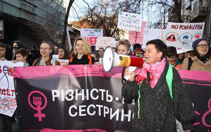 Анна Шарыгина: Неравенство в головах, а не только в законах Украины