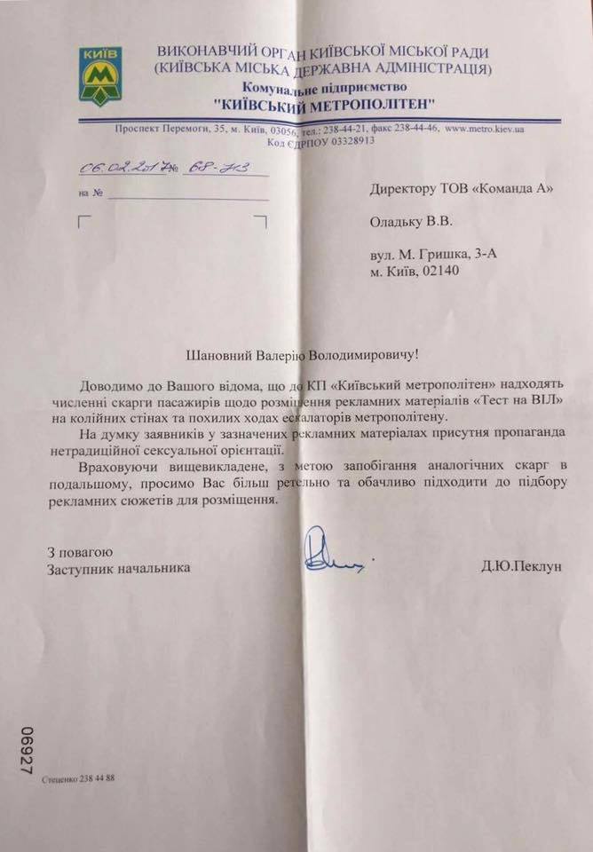 17098290_10212165871492431_472906099523940603_n