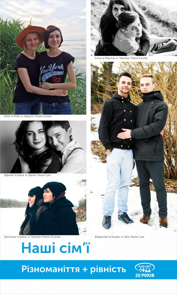 Fotoproekt-Nash-sm-2