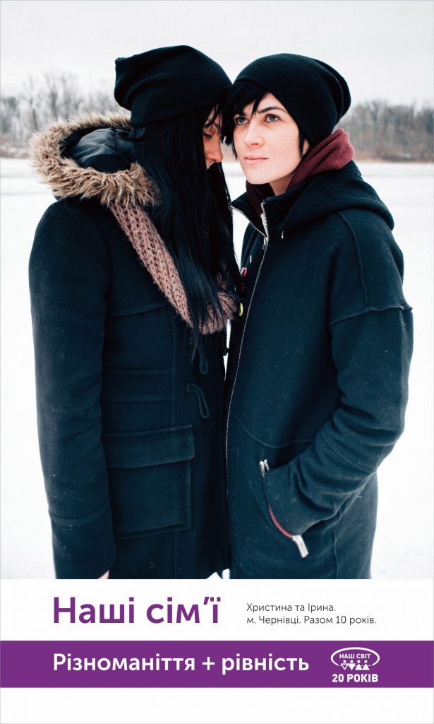 Hristina-ta-rina-Fotoproekt-Nash-sm