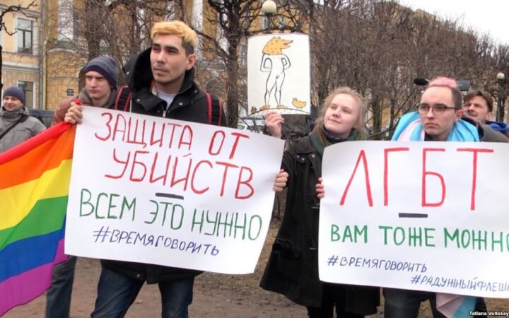 «Российская ЛГБТ-сеть» предлагает помощь в эвакуации ЛГБТ из Чечни