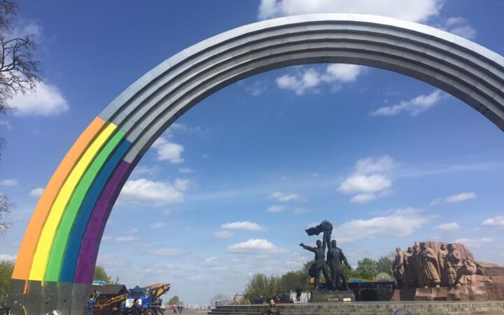 Арку дружбы народов к Евровидению преобразуют в радужную Арку разнообразия
