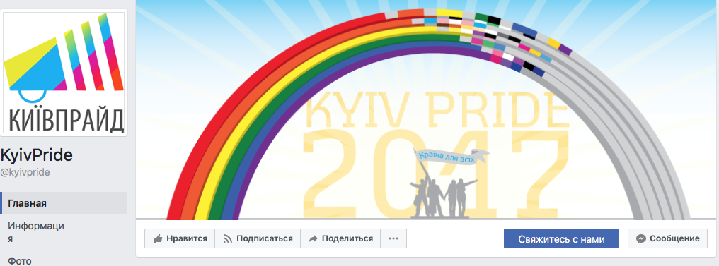 Snimok-e`krana-2017-04-27-v-17.49.41