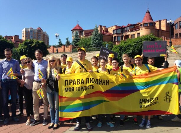 В июне в Киеве состоится Марш равенства
