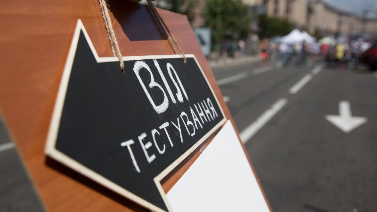 По официальной статистике, в Украине — 5,5 тыс ВИЧ-положительных подростков
