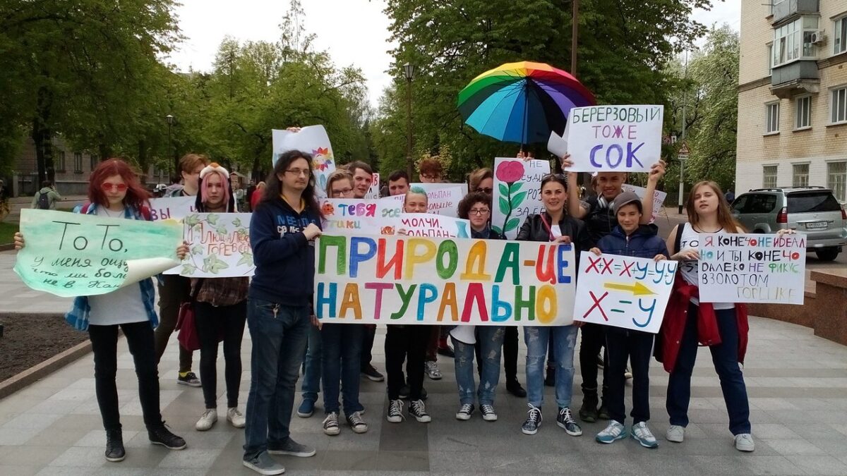 В Житомире ЛГБТ-активисты провели монстрацию