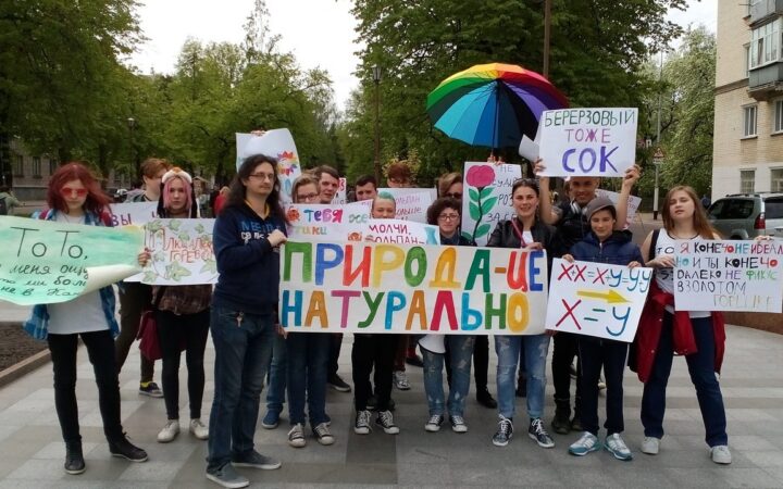 В Житомире ЛГБТ-активисты провели монстрацию