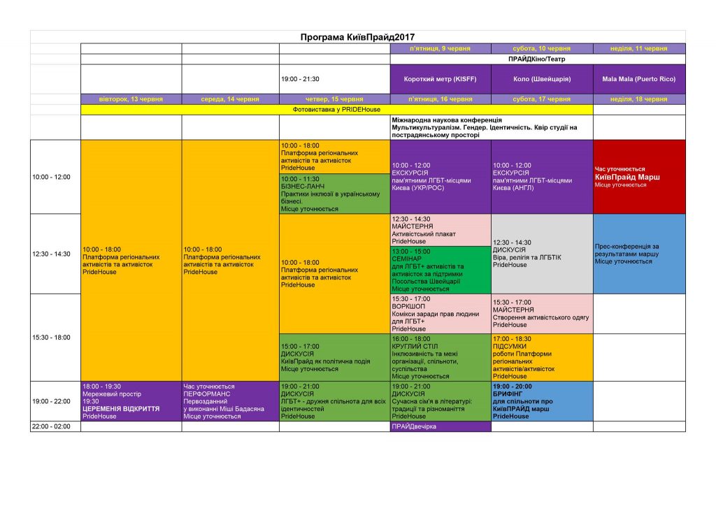 18209403_1037997429664530_2517710115874643761_o