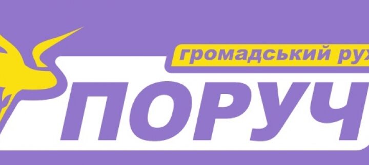 Кременчугский депутат обеспокоен гей-пропагандой