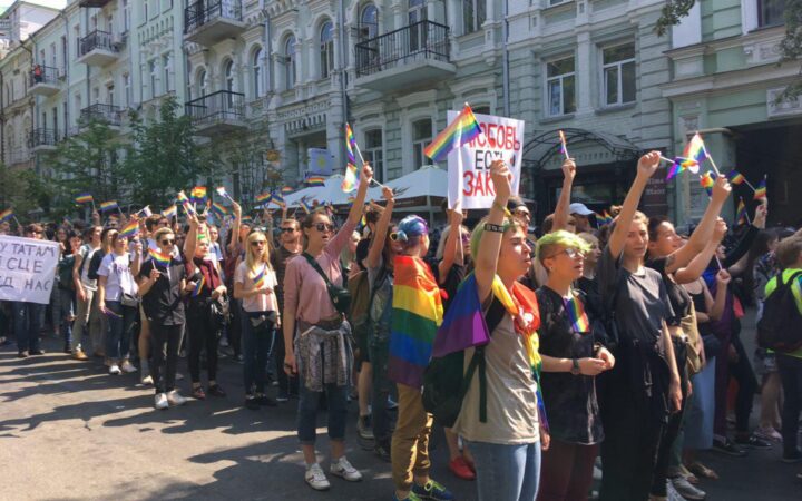 «Бунтуй, люби, права не отдавай»: в Киеве состоялся Марш Равенства