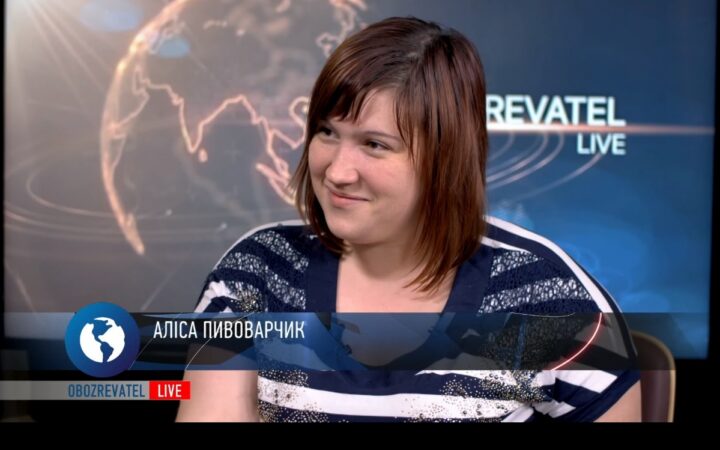 Коммуникационная директорка ГАУ Алиса Пивоварчик: «История прайдов — это история борьбы с насилием»