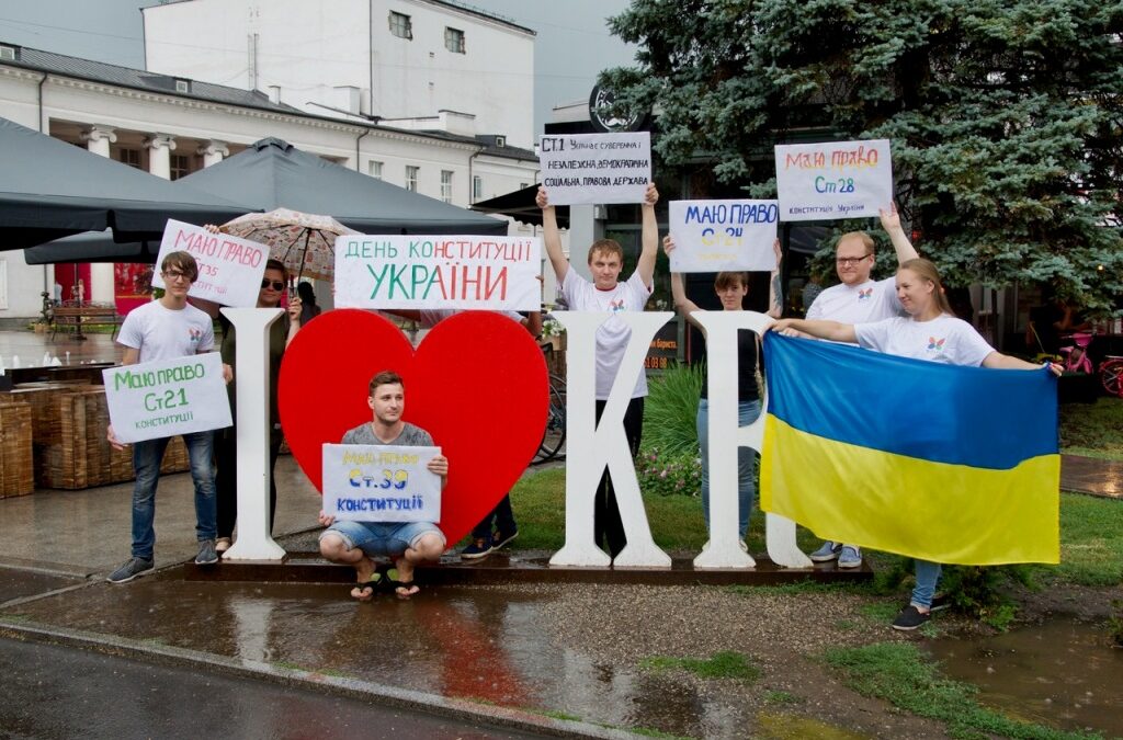 Имеем законное право: активисты криворожского Queer Home провели акцию ко Дню Конституции
