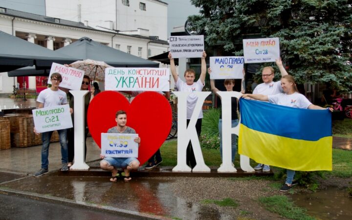 Имеем законное право: активисты криворожского Queer Home провели акцию ко Дню Конституции