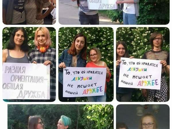Разная ориентация – общая дружба: житомирский Queer Home поддержал КиевПрайд трогательной фотоакцией