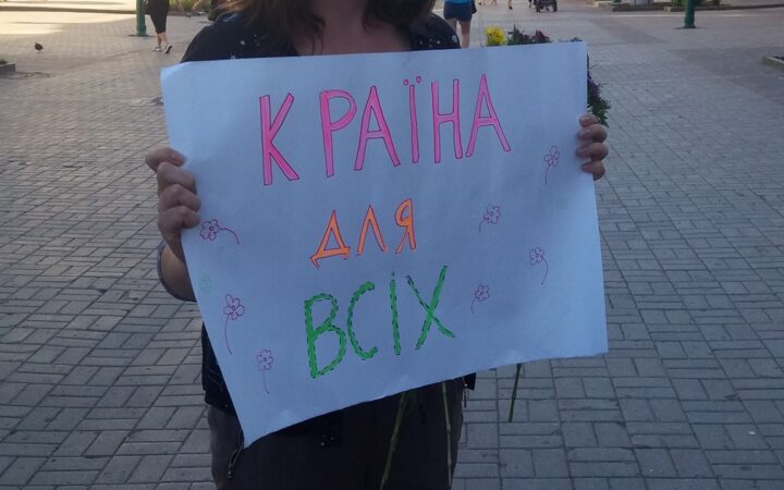 В партии Порошенко пригрозили увольнением пресс-секретарю, которая вышла на митинг в поддержку ЛГБТ