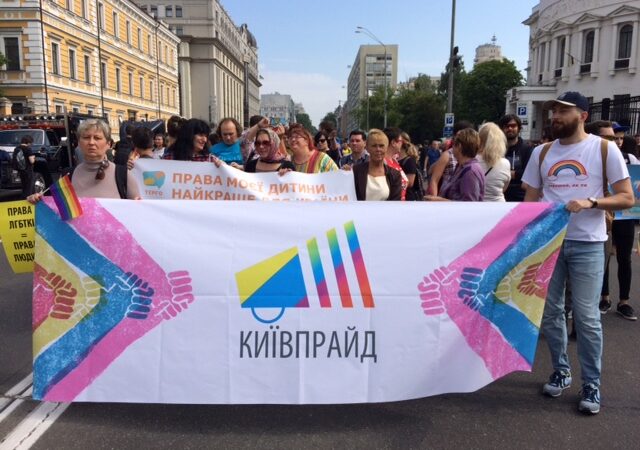 В Киеве возле Дома учителя начался “Марш равенства”