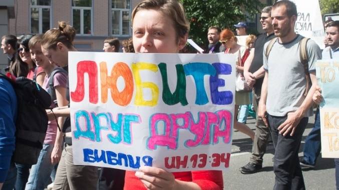 На марше телеграм канал z. Kiev Pride.
