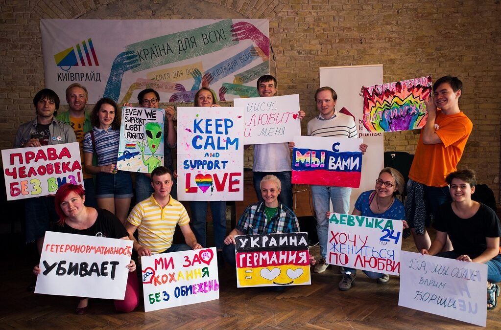 От слёта «медведей» до дебат-площадки на тему семейного разнообразия: КиевПрайд поддержал несколько региональных проектов