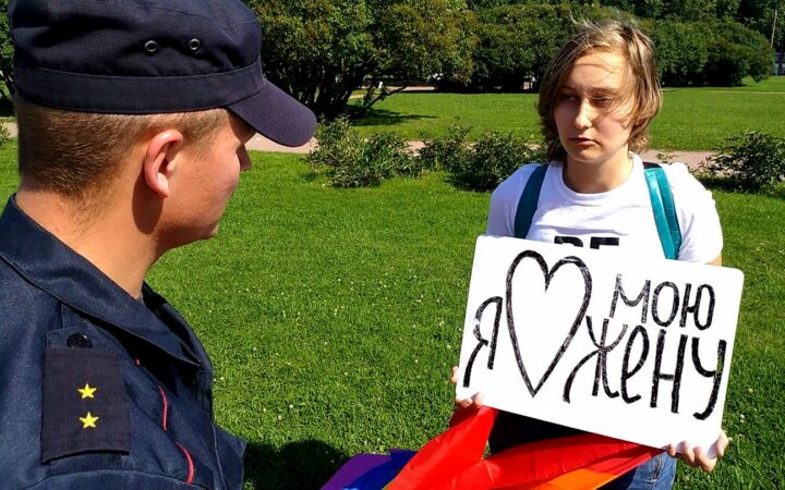 Задержанной на Прайде в Санкт-Петербуоге ЛГБТ-активистке угрожают 10 сутками ареста