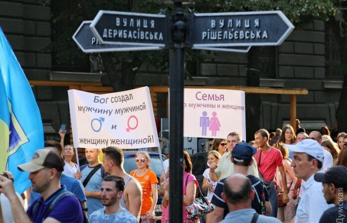 После “Марша равенства” в Одессе прошла акция сторонников христианских семейных ценностей
