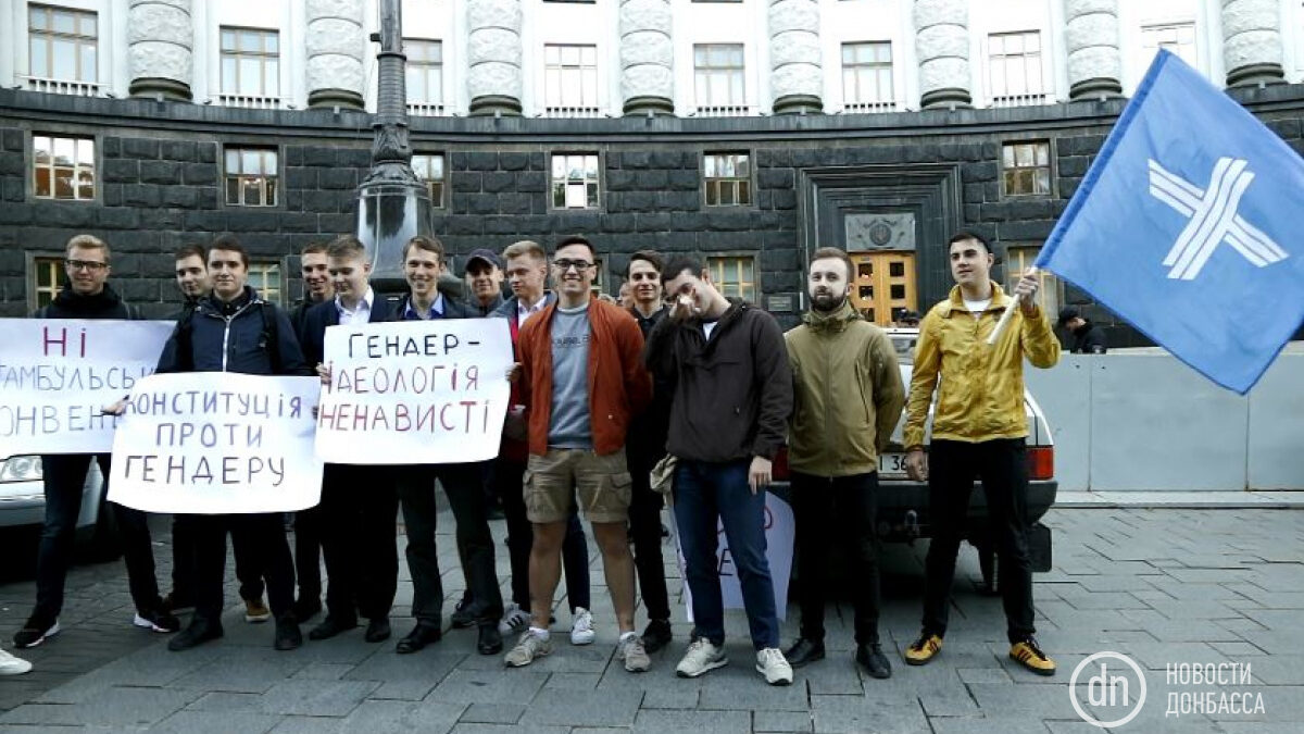 «Смерть ворогам»: националисты вышли на борьбу с гендером