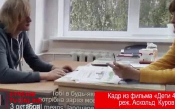 «Дети-404»: в Харькове состоялась премьера фильма о ЛГБТ-подростках