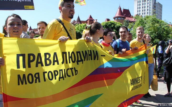 В Херсоне обсудят как в регионе предотвратить дискриминацию и преступления на почве ненависти