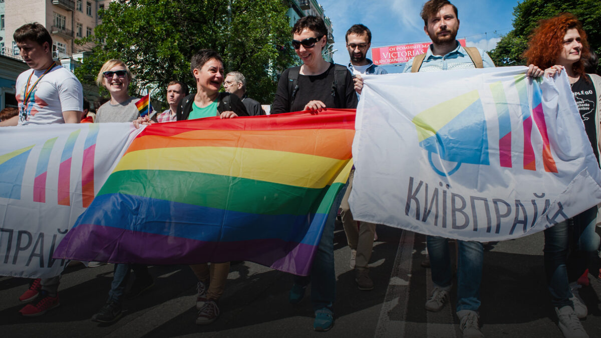 5 мифов о ЛГБТ активизме и правозащитной деятельности в Украине