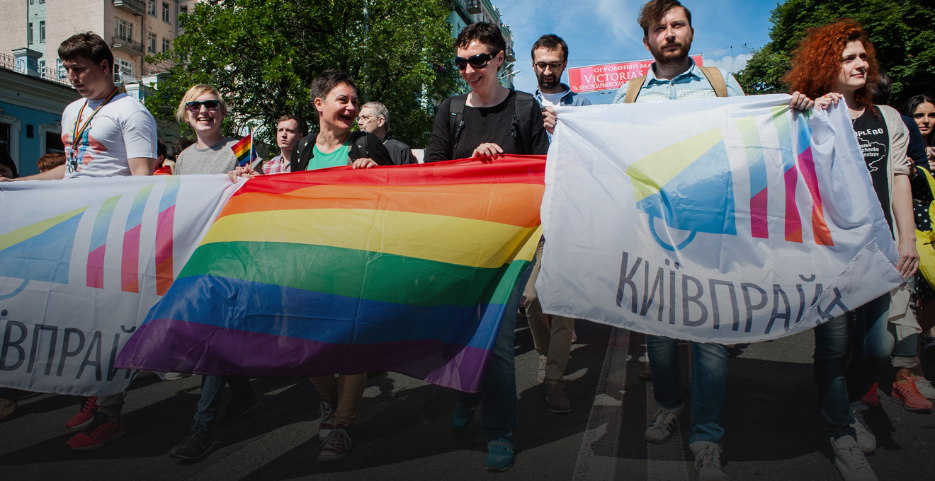 когда прошел гей парад на украине фото 109