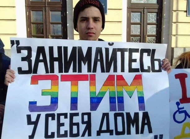 В Запорожье правозащитники и ЛГБТ-активисты пикетировали мэрию в День прав человека