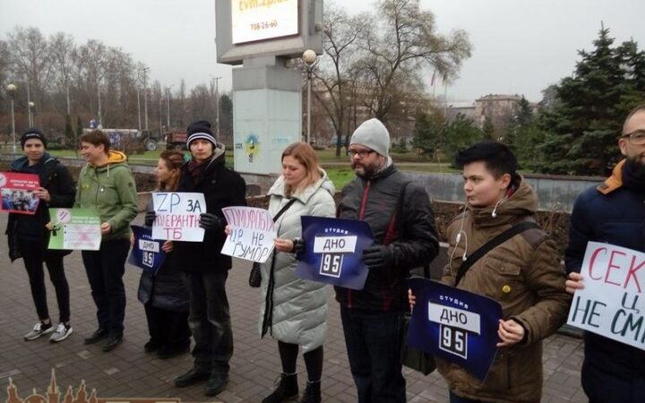 В Запорожье чуть более 10 человек промитинговали против “95 квартала”