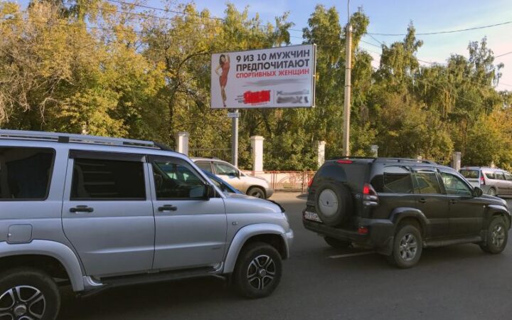 ФАС признала рекламу фитнес-клуба в Иркутске «пропагандирующей гомосексуализм»