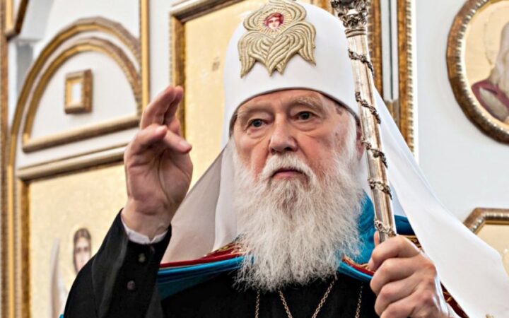 Филарет высказал свое мнение о “браке между мужчиной и мужчиной”