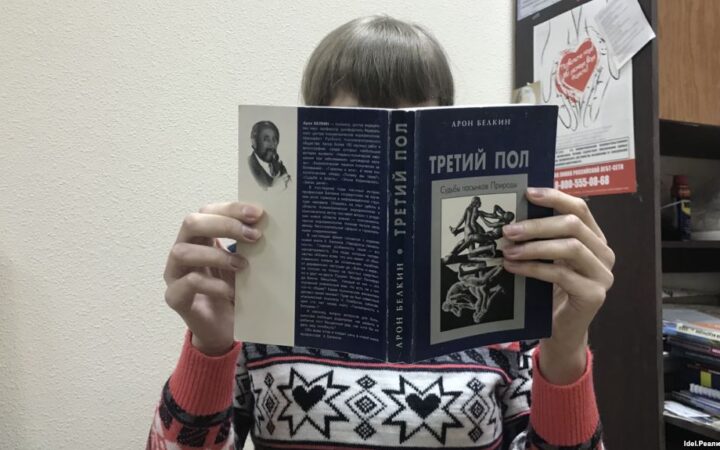 Не(на)видимые. Жизнь трансгендерных людей в одной истории
