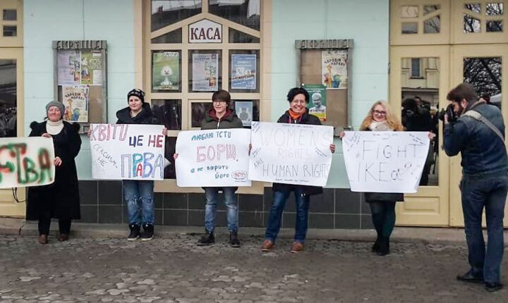 Заявление ВОО Гей-альянс Украина по ситуации с нападением на женский марш в Ужгороде