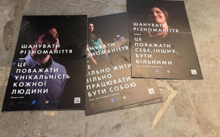 В Киеве неизвестные разгромили выставку о правах человека