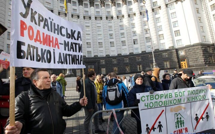 В Киеве прошел марш “против гомосексуализма”